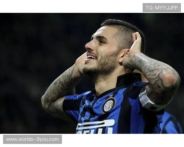 伊卡尔迪希望回意大利,但米兰退出竞争