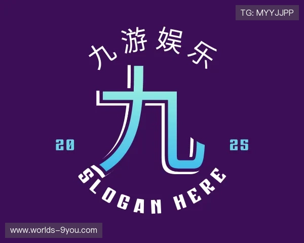 知道九游娱乐公司